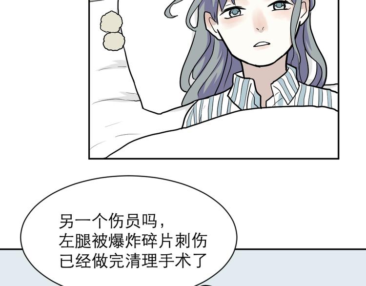 第49话 续命938