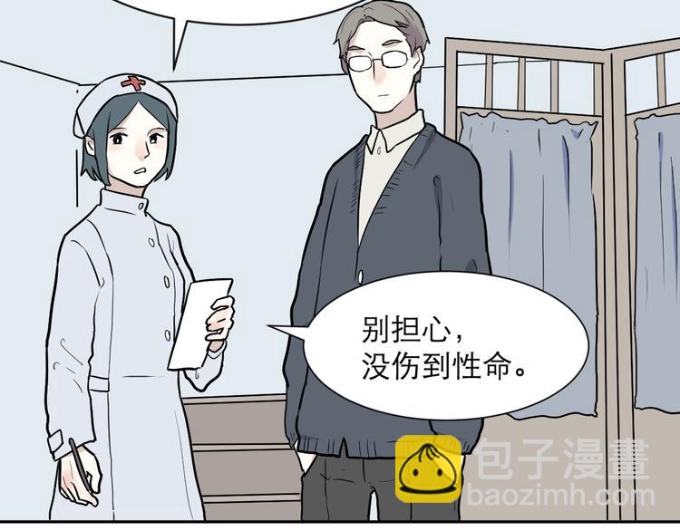 第49话 续命939