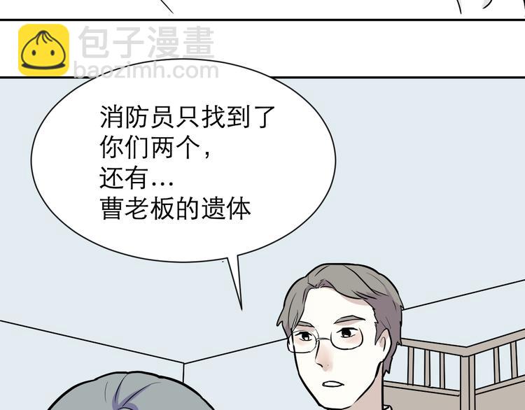 第49话 续命943