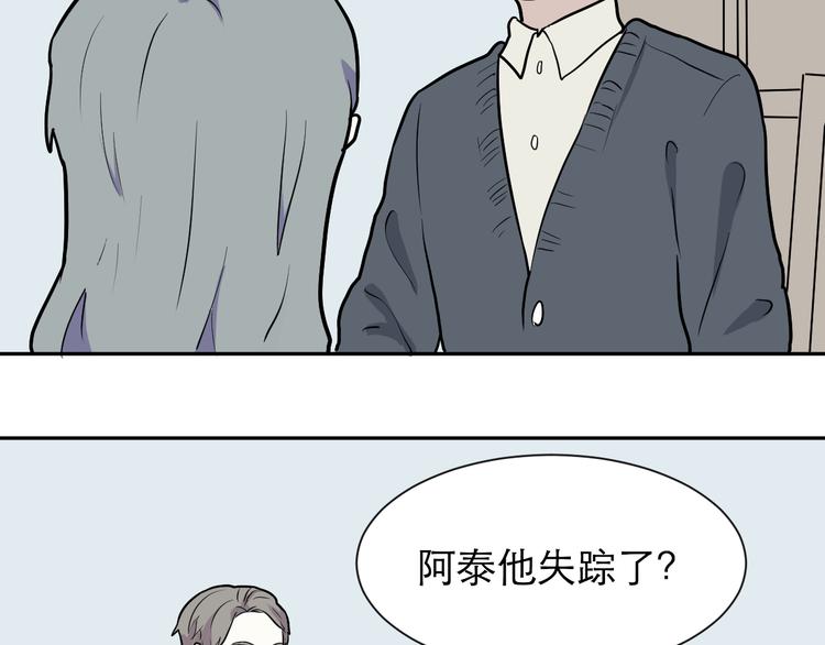 第49话 续命944