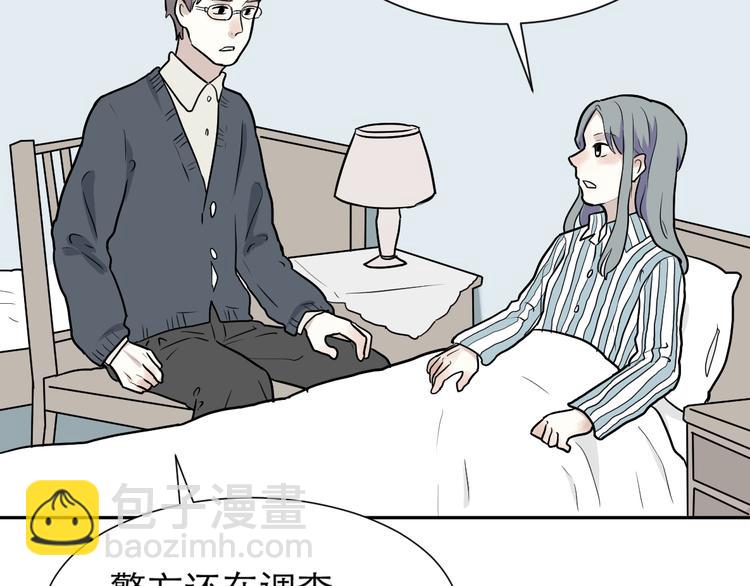 第49话 续命945