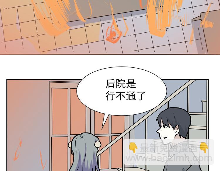 第49话 续命95