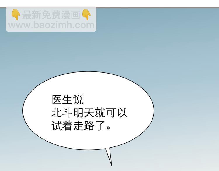第49话 续命955