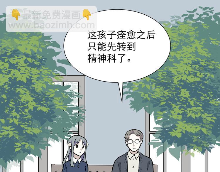 第49话 续命969