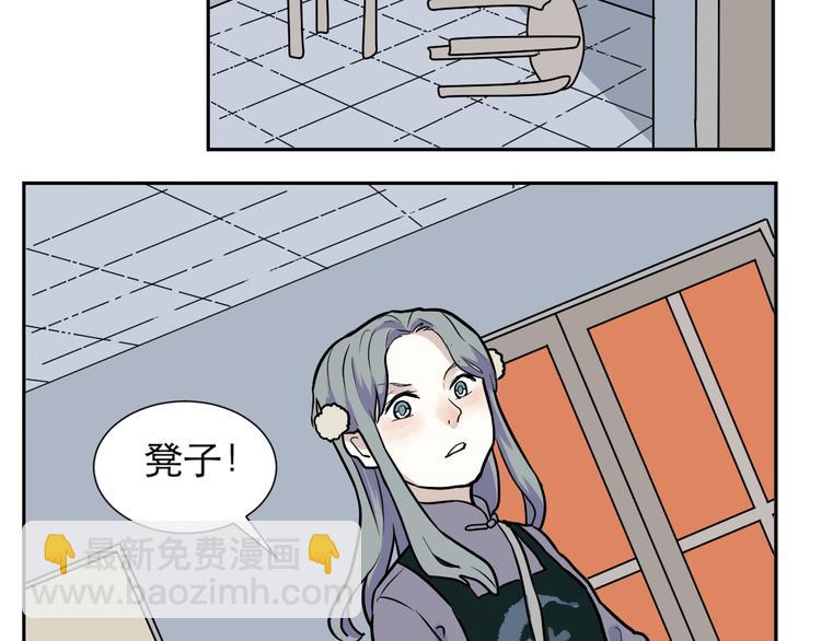 第49话 续命97