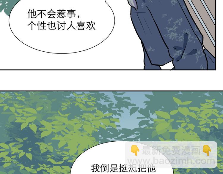 第49话 续命973