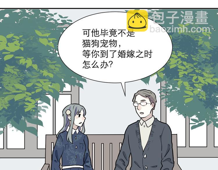 第49话 续命976