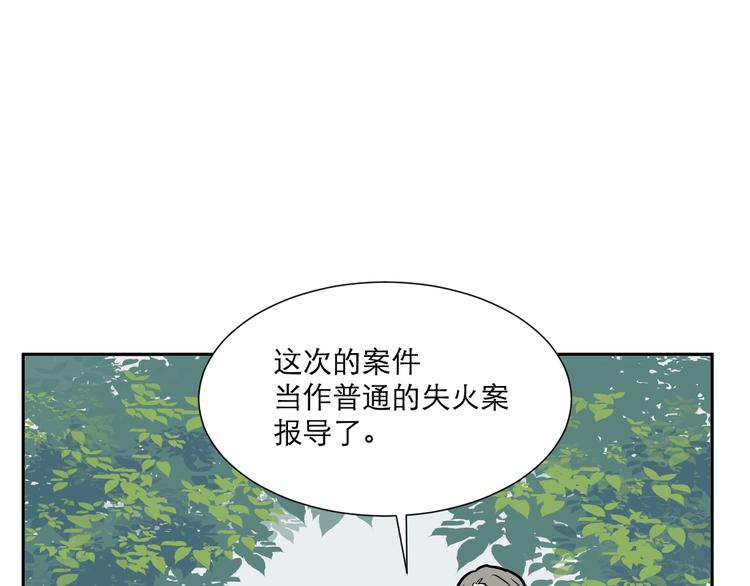 第49话 续命979