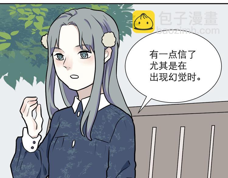 第49话 续命983