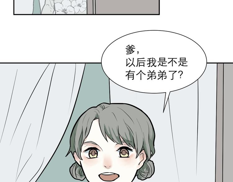 第50话 雨花119