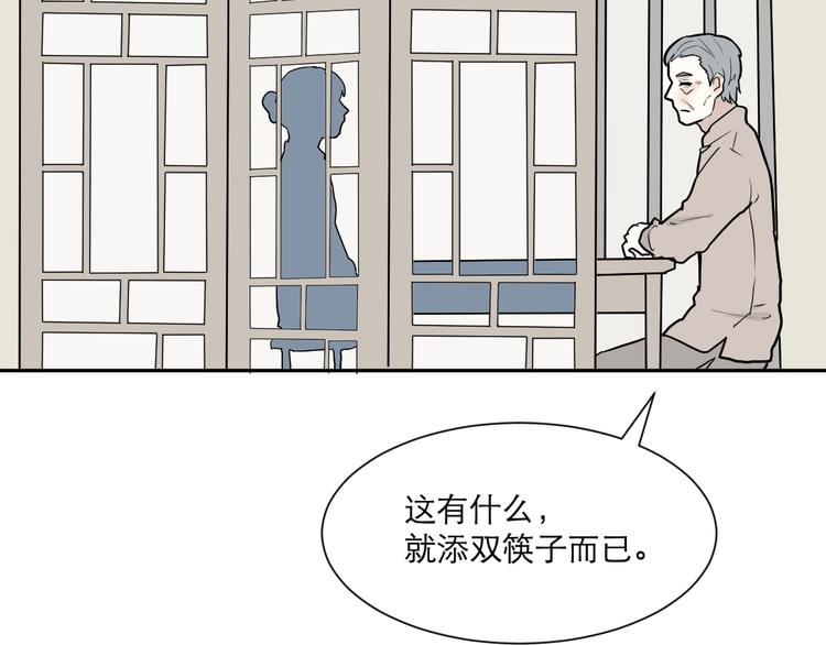 第50话 雨花129