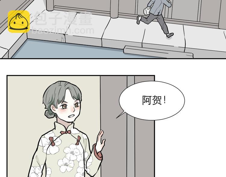 第50话 雨花132