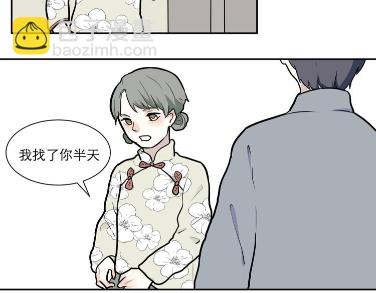 第50话 雨花133