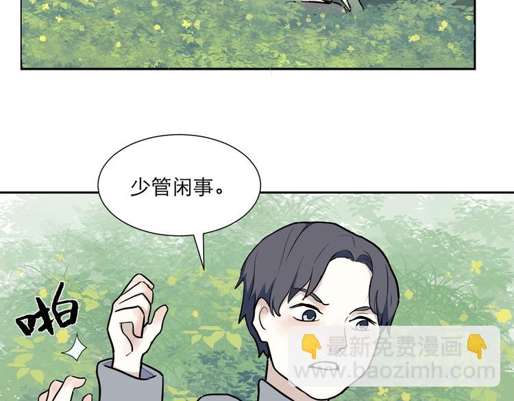 第50话 雨花158