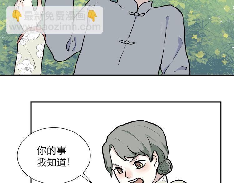 第50话 雨花159