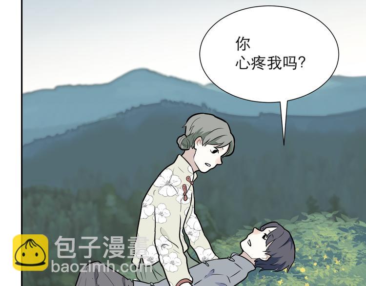 第50话 雨花166