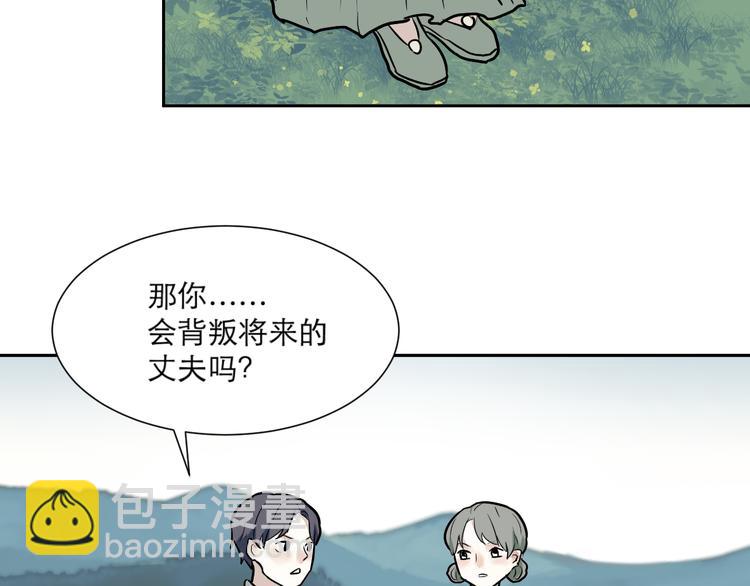 第50话 雨花169