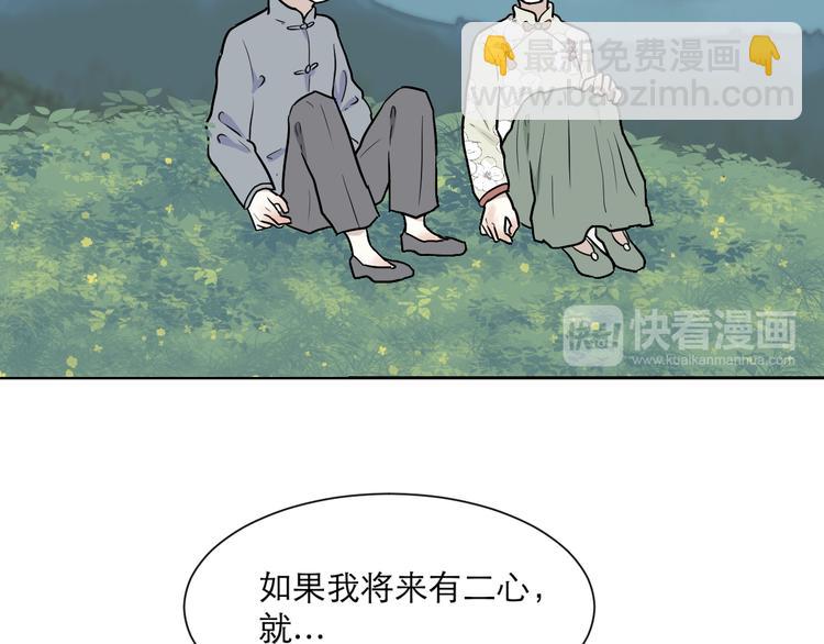 第50话 雨花170