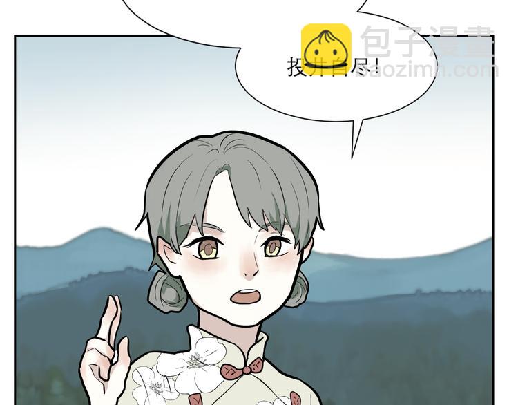 第50话 雨花171