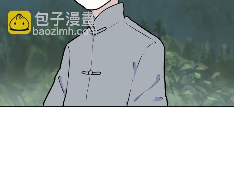 第50话 雨花179