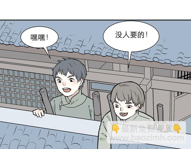 第50话 雨花18