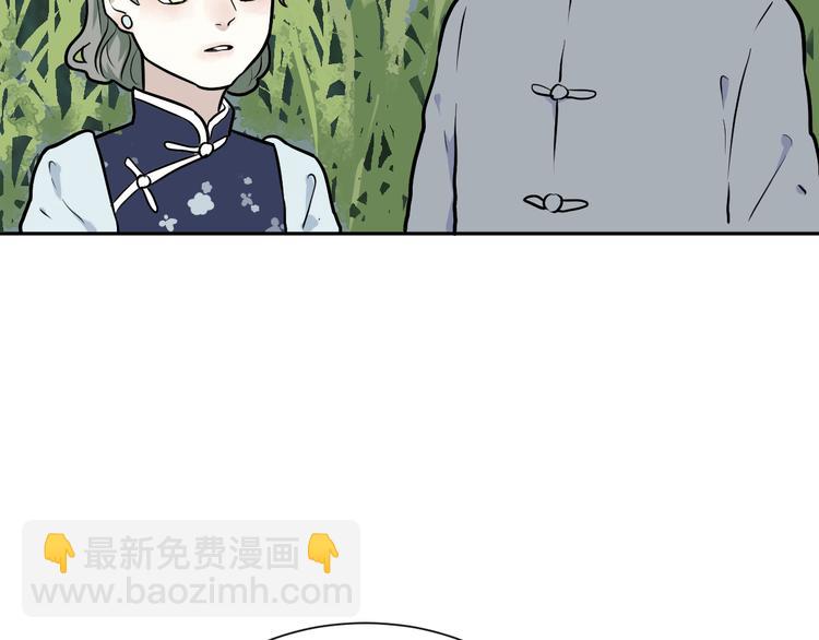 第54话 雨花5100