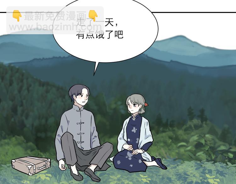 第54话 雨花5101