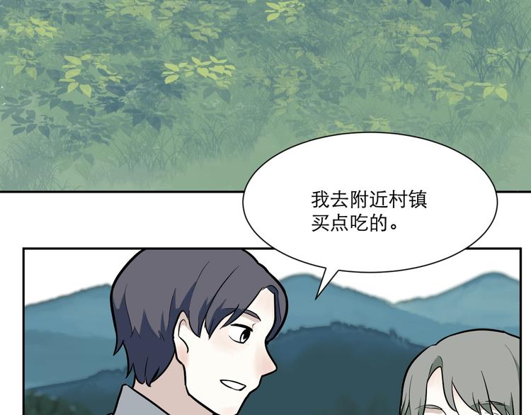 第54话 雨花5106