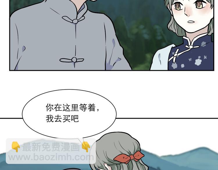 第54话 雨花5107