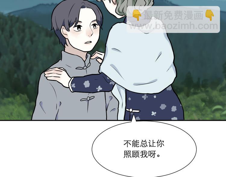 第54话 雨花5108