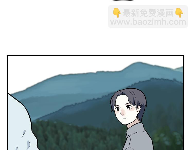 第54话 雨花5109