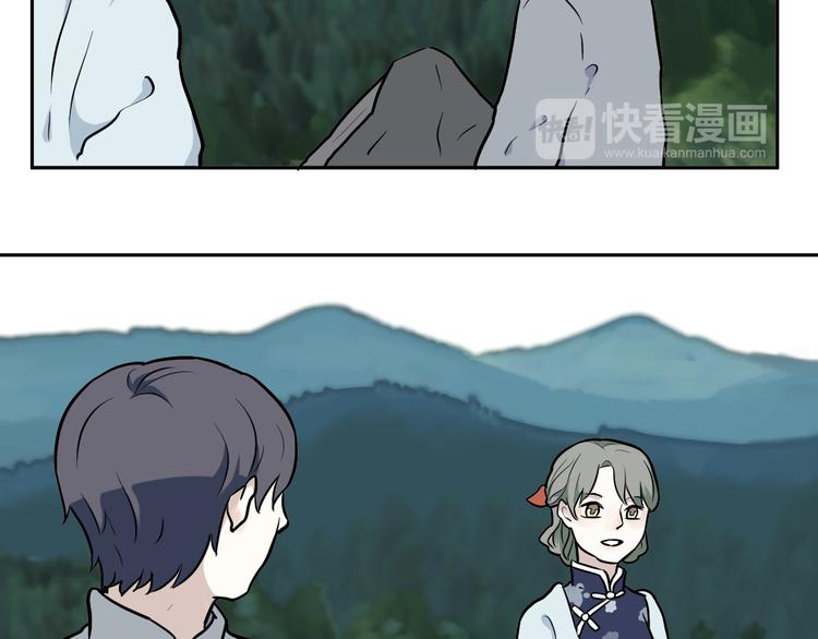 第54话 雨花5110