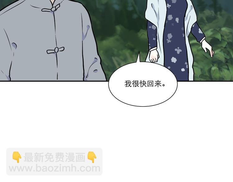 第54话 雨花5111