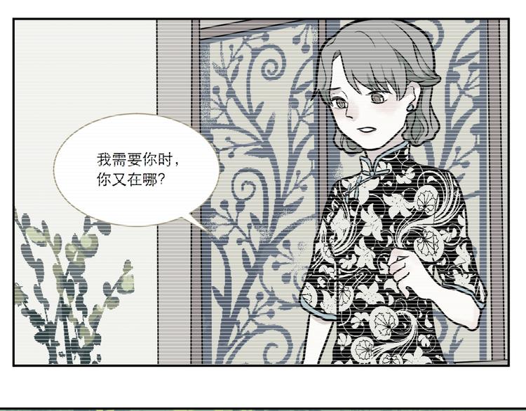 第54话 雨花5115