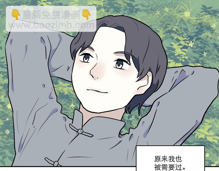 第54话 雨花5116