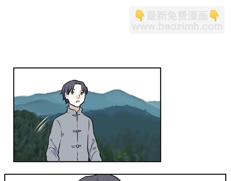 第54话 雨花5118