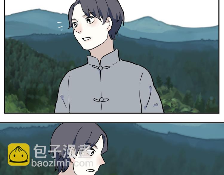 第54话 雨花5119
