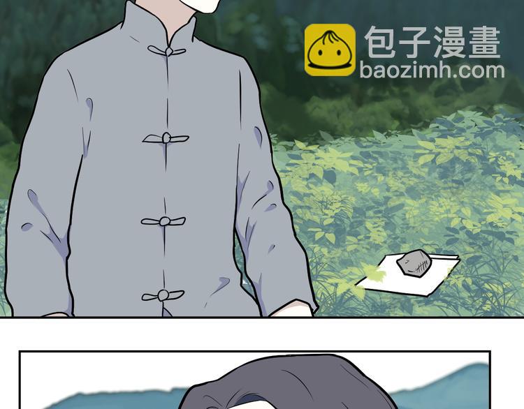 第54话 雨花5120