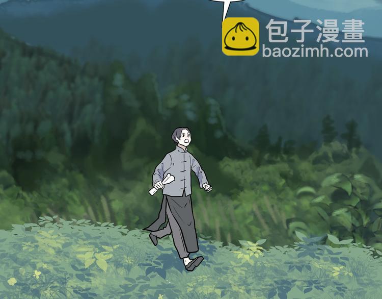第54话 雨花5125