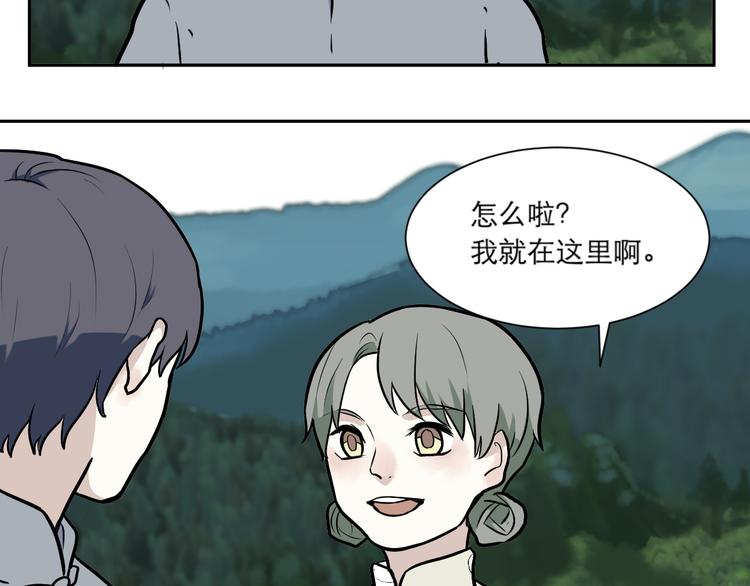 第54话 雨花5128