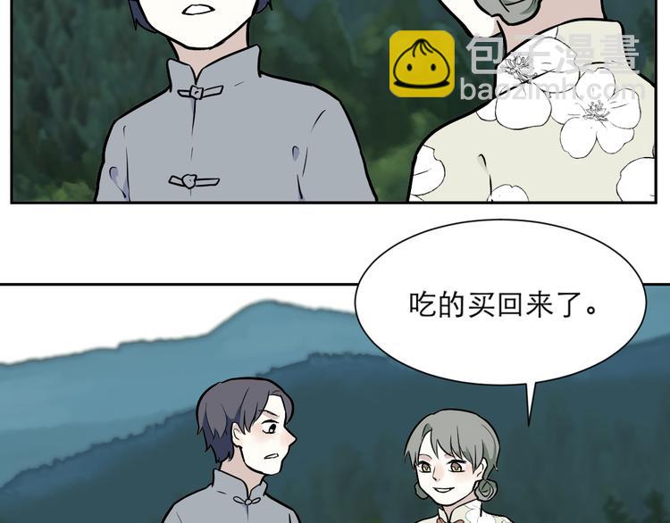 第54话 雨花5130