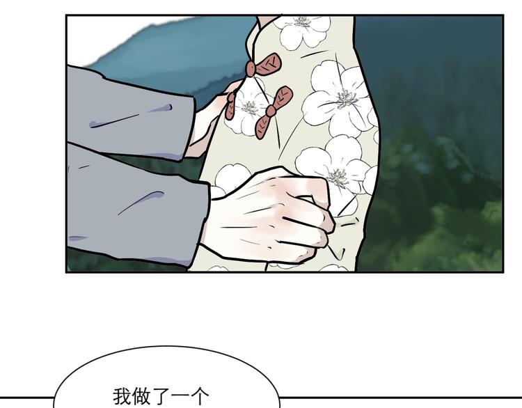 第54话 雨花5133