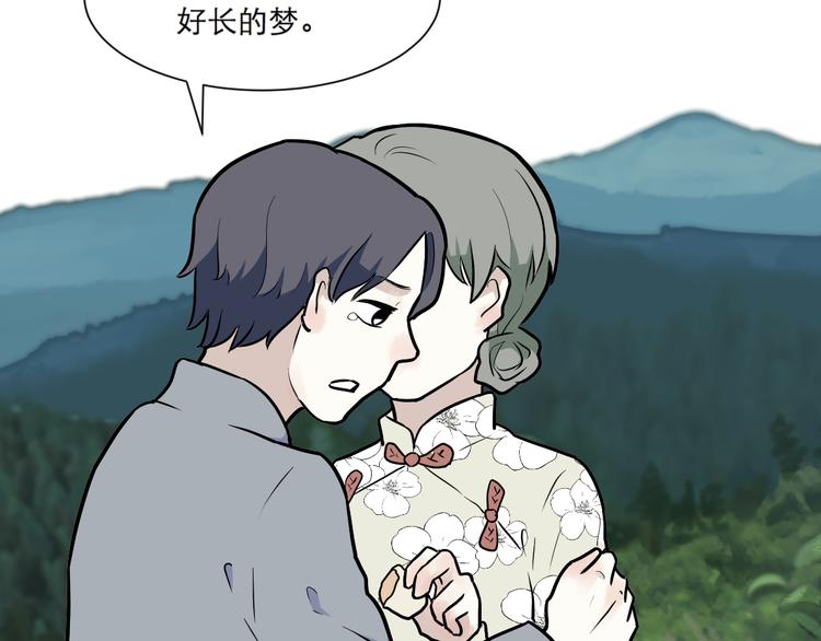 第54话 雨花5134