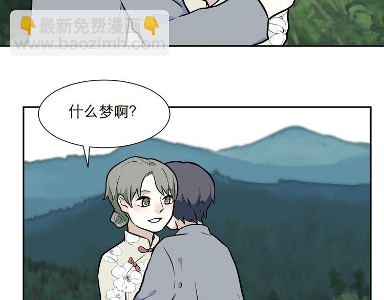 第54话 雨花5135