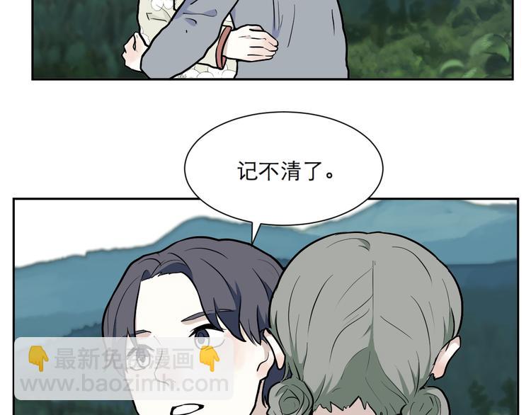 第54话 雨花5136