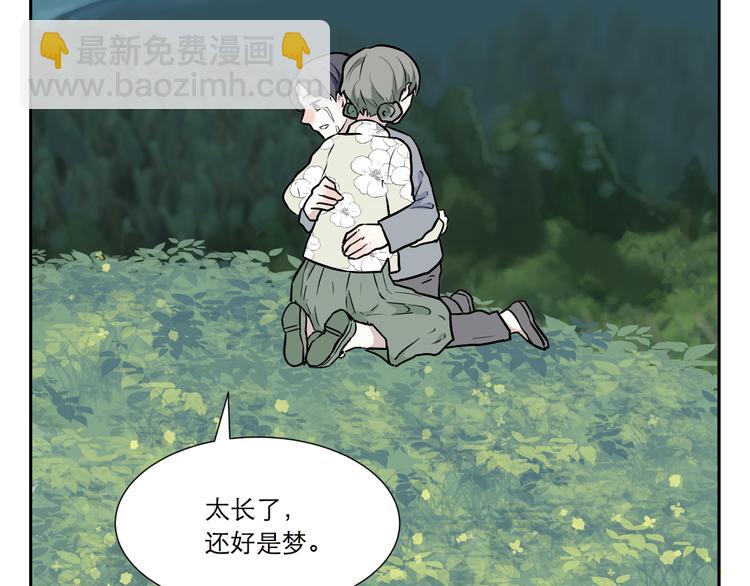 第54话 雨花5138