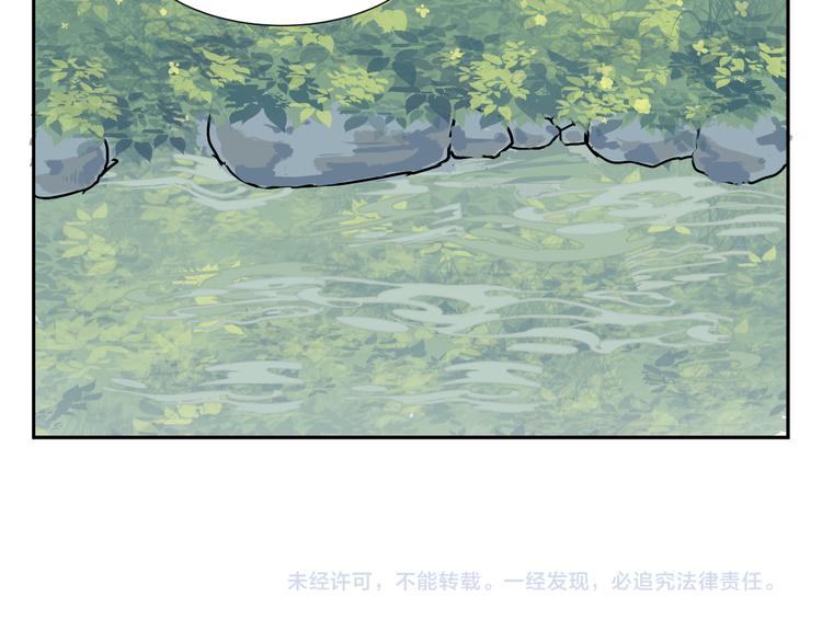 第54话 雨花5139