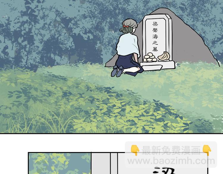 第54话 雨花514