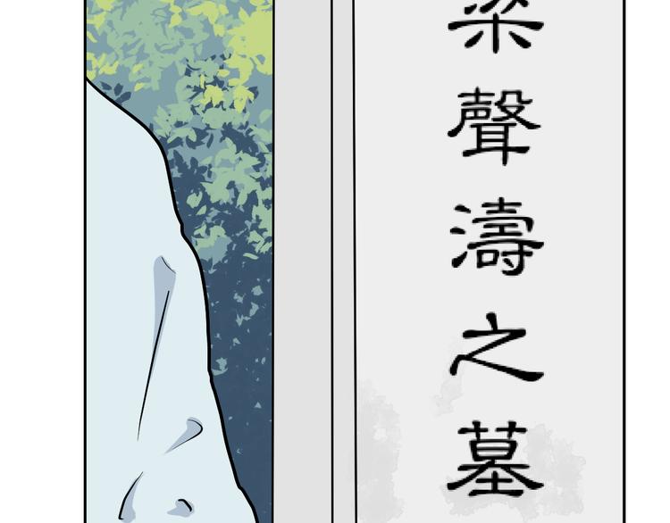 第54话 雨花515