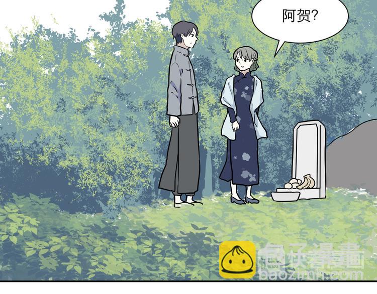 第54话 雨花519